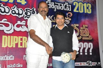 Manushulatho Jagratha Movie Platinum Disc Function